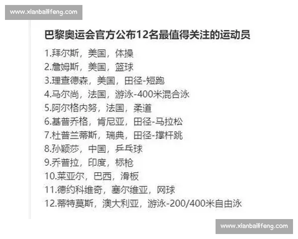 体育振兴与全民健康融合发展的战略探索与实践