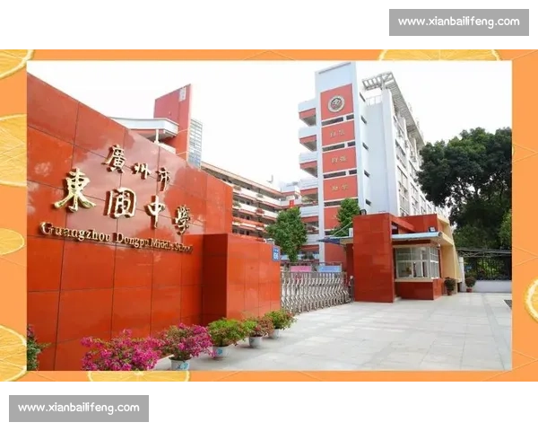体育教育资源整合与优化研究推动学生全面发展策略探索