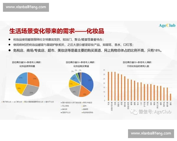 聚焦游泳赛场兴奋剂争议风波与公平竞赛信任危机的深度解析全景观察