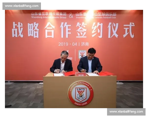 体育文化资源整合与传承发展策略研究与实践探索