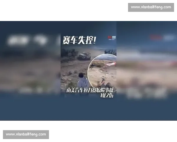 极速赛道惊魂:赛车失控引发连环事故现场揭秘 极速赛道惊魂:赛车失控引发连环事故现场揭秘