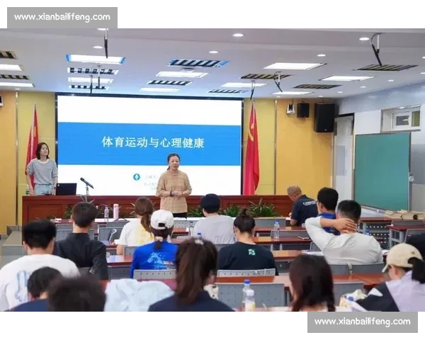 体育竞赛中心理调控策略与运动员心理适应性研究探索 体育竞赛中心理调控策略与运动员心理适应性研究探索