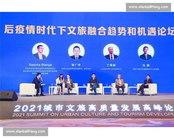 面向城市高质量发展的体育产业规划与赛事经济融合创新路径研究 面向城市高质量发展的体育产业规划与赛事经济融合创新路径研究