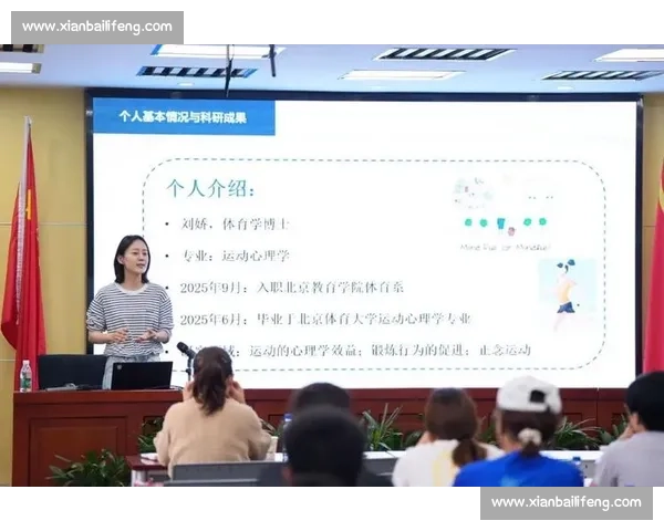 体育竞赛中心理调控策略与运动员心理适应性研究探索 体育竞赛中心理调控策略与运动员心理适应性研究探索