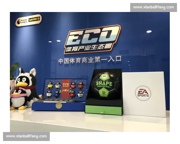 体育职业联赛驱动城市经济文化融合发展的新路径研究与治理创新实践